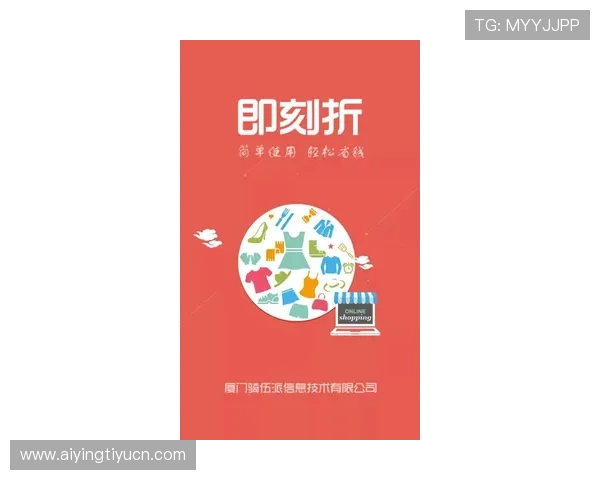 亚博体育app优惠活动与福利礼包，助您轻松赢取丰富奖励与专属优惠