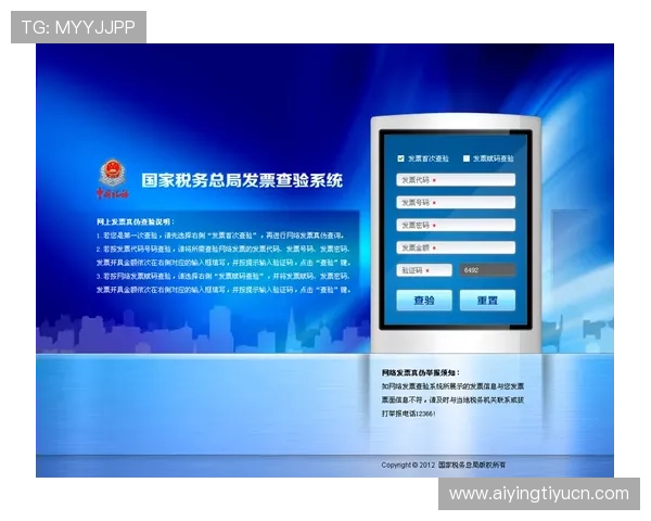半岛体育官方网站入口：优化用户体验的界面设计与功能介绍