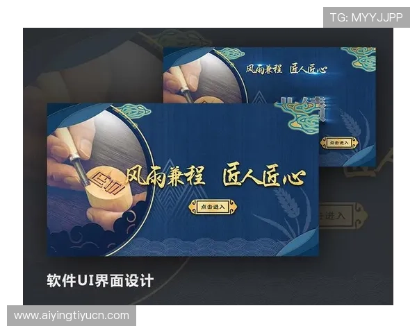 U体育官方下载渠道全面升级，用户体验大幅提升