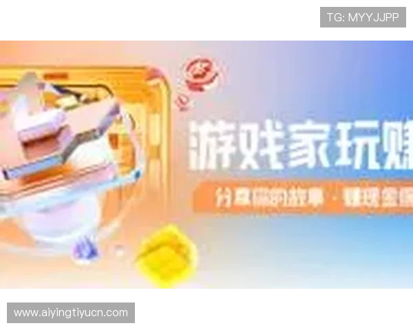 b0b体育平台安全可靠性分析，保障用户资金与个人信息安全的最佳选择
