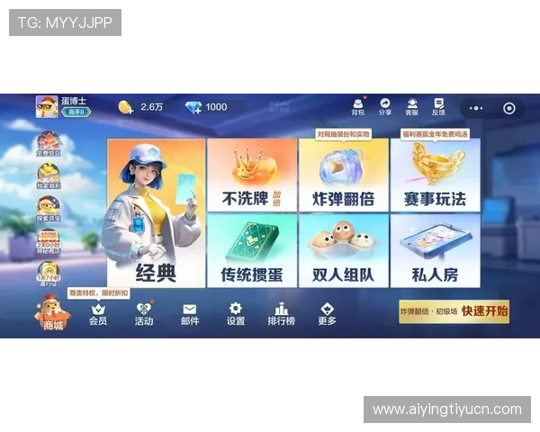 人人体育正规网址最新官方入口，保障您的账号安全与游戏体验全面升级