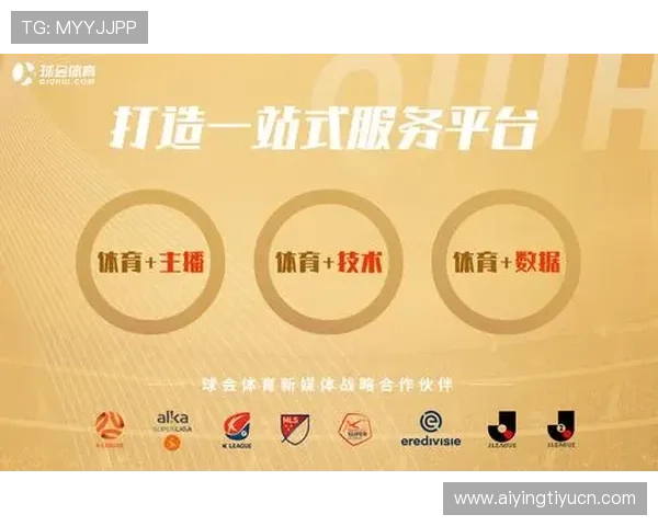 全面解析v体育平台官网的功能特色与使用技巧，提升您的体育赛事观看体验
