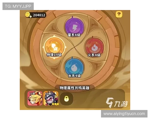 九游网页版游戏攻略大全，帮助玩家轻松掌握游戏技巧提升战斗力