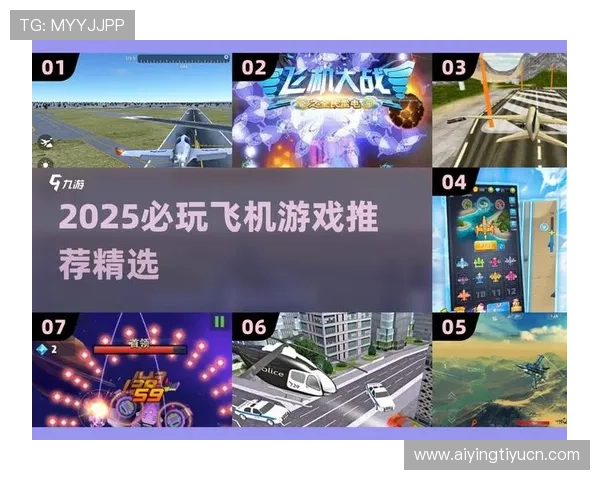 体育娱乐爱游戏平台致力于打造全民体育娱乐生态，满足不同用户的多样化体育娱乐需求