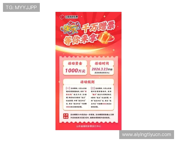 平博体育平台最新优惠活动与促销策略全面解析助你赢取更多彩金