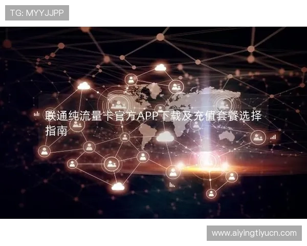 爱奇艺体育客户端下载详细指南，轻松掌握下载安装步骤与常见问题解决方案