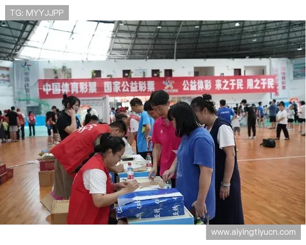 爱体育体育：打造全民参与的体育活动平台促进社会和谐发展