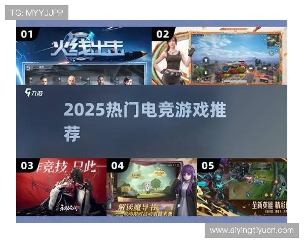 爱游戏旗舰平台全面升级，提供更优质的用户服务与丰富的游戏内容
