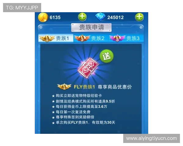 成为VIP会员后世预赛竞猜d一六八的独家优惠与专属特权详尽介绍 成为VIP会员后世预赛竞猜d一六八的独家优惠与专属特权详尽介绍